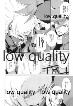 Page 5 of FROZEN PROMINENCE