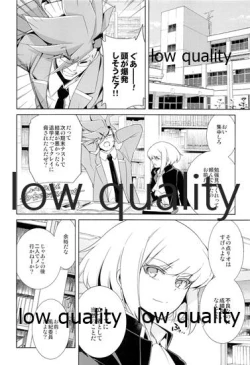 Page 17 of GAKUPAROMARE