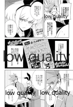 Page 21 of GAKUPAROMARE