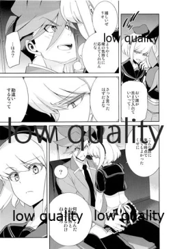 Page 26 of GAKUPAROMARE