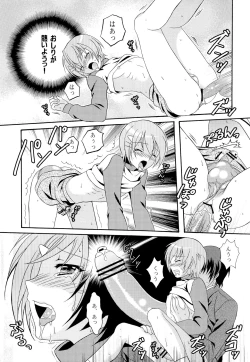 Page 21 of Otoko no Ko no Hon Zwei