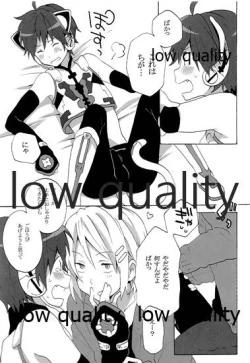 Page 14 of ツンデレにゃんこのしつけかた。