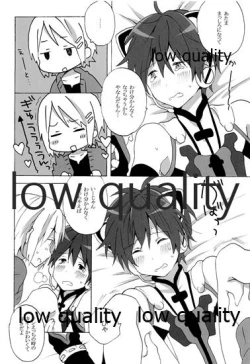 Page 17 of ツンデレにゃんこのしつけかた。