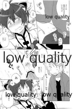 Page 20 of ツンデレにゃんこのしつけかた。