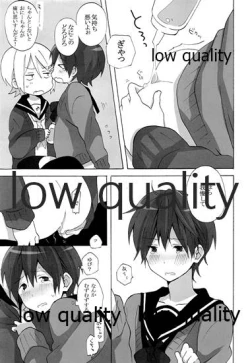 Page 16 of Ie ni Kaeru to Ani ga ImaClu Jou ni Natteimashita