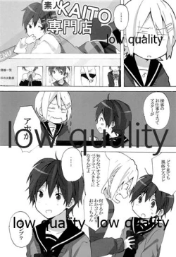 Page 7 of Ie ni Kaeru to Ani ga ImaClu Jou ni Natteimashita