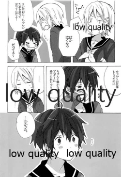 Page 9 of Ie ni Kaeru to Ani ga ImaClu Jou ni Natteimashita