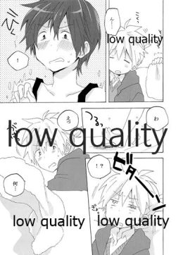 Page 10 of 暴君兄の弱みをにぎって脅してハメる