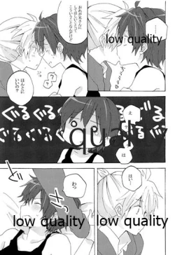 Page 14 of 暴君兄の弱みをにぎって脅してハメる