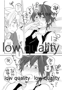 Page 21 of 暴君兄の弱みをにぎって脅してハメる