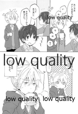 Page 3 of 暴君兄の弱みをにぎって脅してハメる