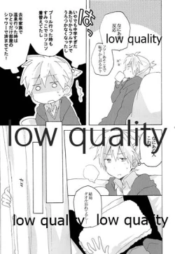 Page 8 of 暴君兄の弱みをにぎって脅してハメる