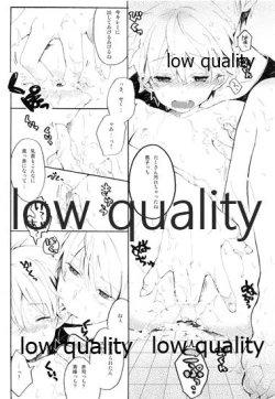 Page 16 of Training Camp!