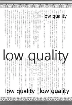 Page 23 of Training Camp!