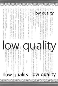 Page 25 of Training Camp!