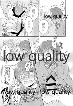 Page 10 of Ane no KoibitoNetotte Yatta