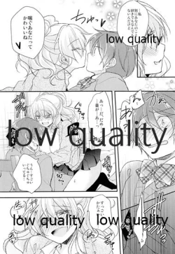 Page 15 of Ane no KoibitoNetotte Yatta