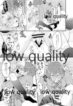 Page 18 of Ane no KoibitoNetotte Yatta