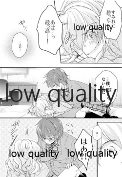 Page 21 of Ane no KoibitoNetotte Yatta