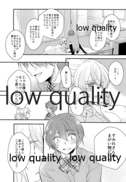 Page 23 of Ane no KoibitoNetotte Yatta