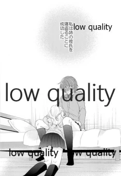 Page 7 of Ane no KoibitoNetotte Yatta