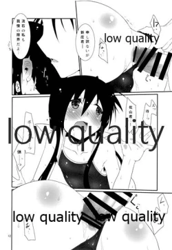 Page 11 of Natsu no Owari no Chronicle Setsu