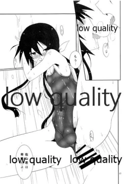 Page 16 of Natsu no Owari no Chronicle Setsu