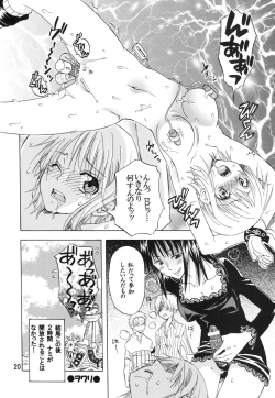 Page 19 of Nami-chan to mou 1kai!