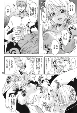 Page 9 of Nami-chan to mou 1kai!