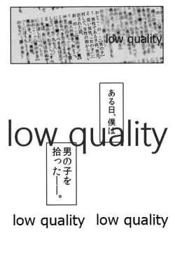 Page 2 of Shounen Shiiku Nikki