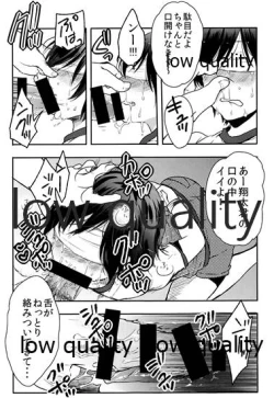 Page 4 of Shounen Shiiku Nikki