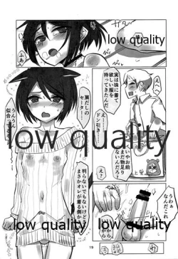 Page 18 of Hiden no Nekomeshi