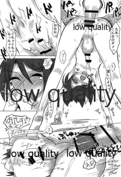 Page 24 of Hiden no Nekomeshi