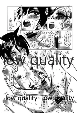 Page 26 of Hiden no Nekomeshi