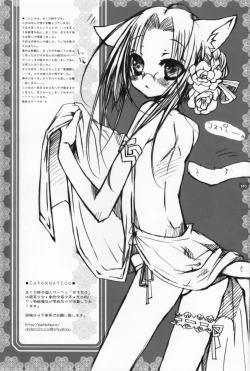 Page 144 of Shounen Iro Zukan 4