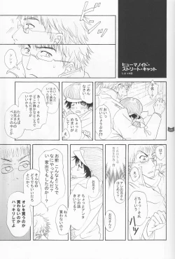 Page 34 of Shounen Iro Zukan 4