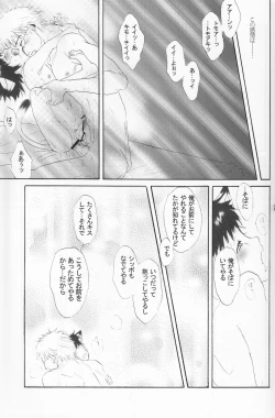 Page 46 of Shounen Iro Zukan 4