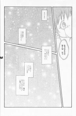 Page 47 of Shounen Iro Zukan 4