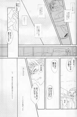 Page 48 of Shounen Iro Zukan 4