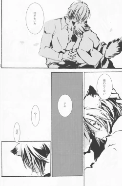 Page 59 of Shounen Iro Zukan 4