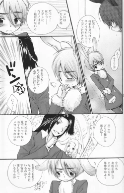 Page 76 of Shounen Iro Zukan 4