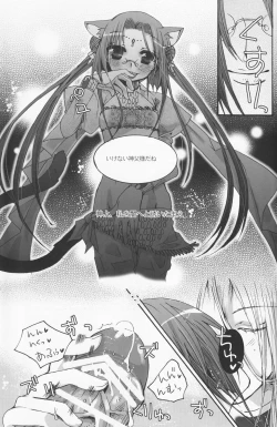 Page 92 of Shounen Iro Zukan 4