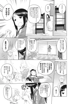 Page 6 of Taesan