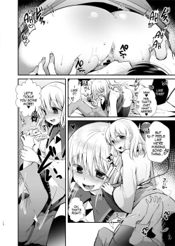 Page 11 of Komeiji Shimai no Kusuguri Pet