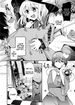 Page 5 of Komeiji Shimai no Kusuguri Pet