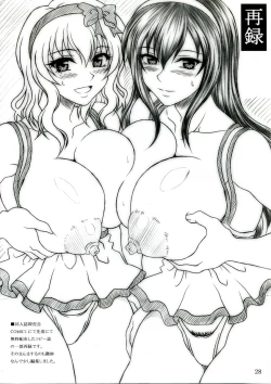 Page 27 of Boku dake no Bakunyuu OnaYui VS Yuna-