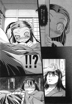 Page 11 of COMIC ino. 2008-07