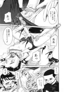 Page 148 of COMIC ino. 2008-07