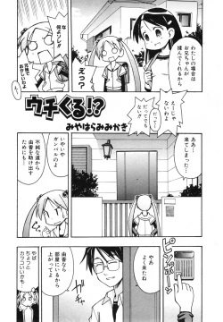 Page 157 of COMIC ino. 2008-07