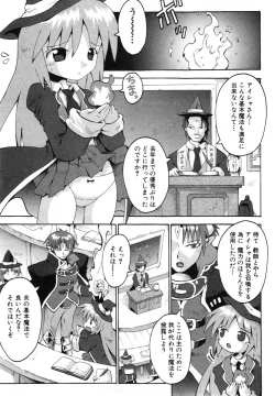 Page 176 of COMIC ino. 2008-07